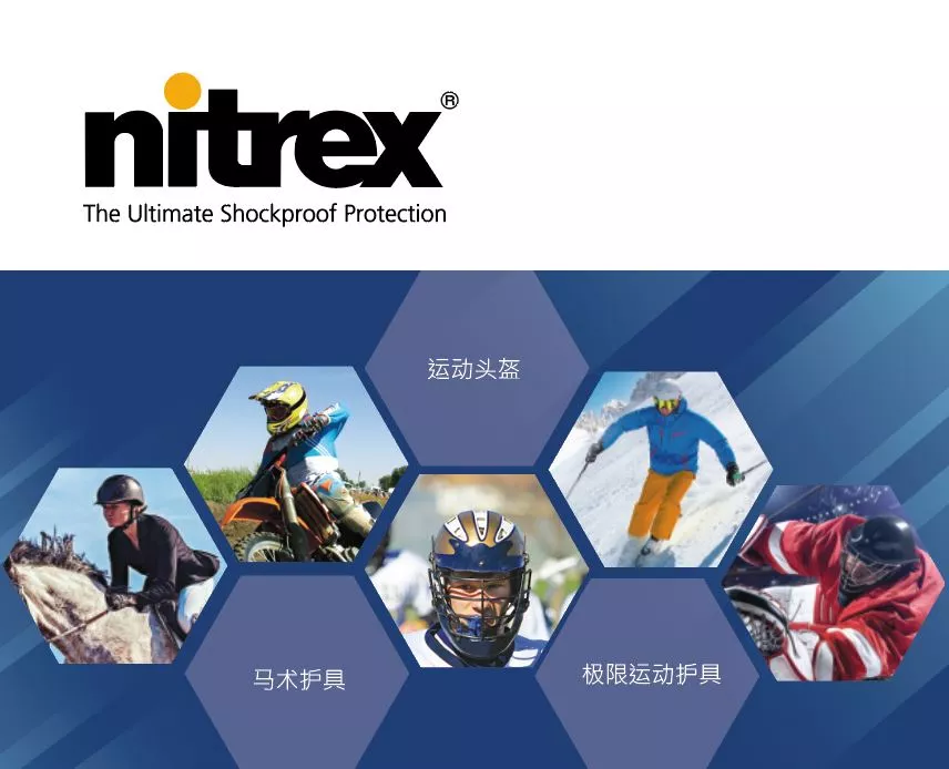 ISPO BEIJING 2025 的展会